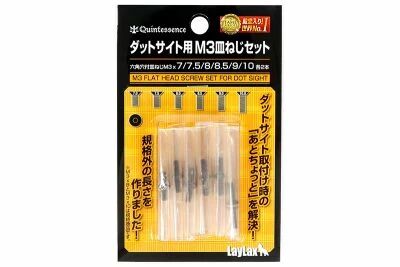 Jeu 12-vis M3 frais�es 7-10mm LAYLAX